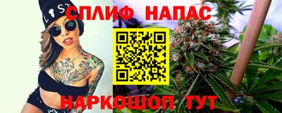 соль курить ск Донской