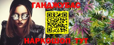 соль курить ск Донской