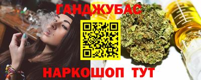 соль курить ск Донской
