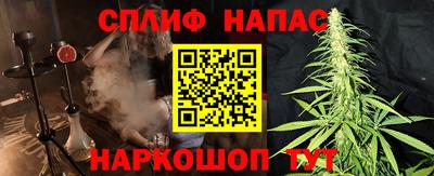 соль курить ск Донской
