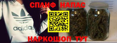 мяу мяу кристалл Заволжье