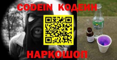 соль курить ск Донской