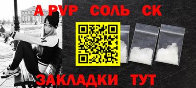 ALPHA PVP Дубна