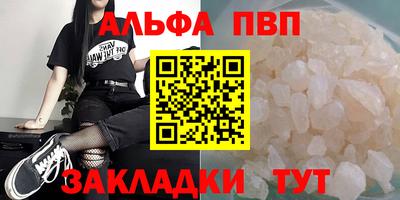 соль курить ск Донской