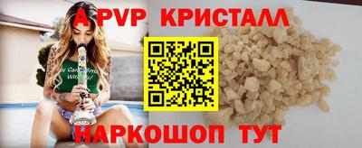 меф VHQ Донецк