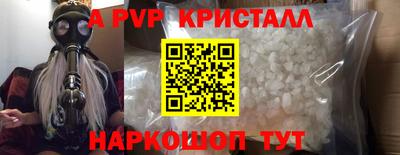 соль курить ск Донской