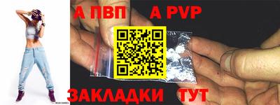 меф VHQ Донецк