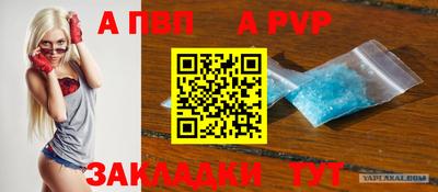 герыч Апрелевка