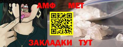 меф VHQ Донецк
