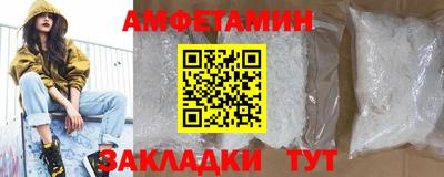 ALPHA PVP Дубна