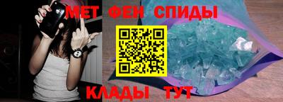 меф VHQ Донецк