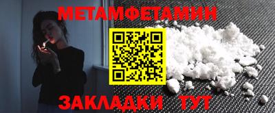 ALPHA PVP Дубна
