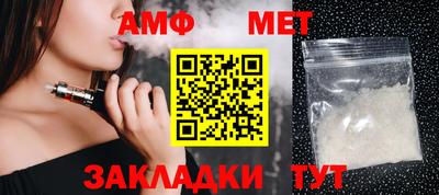 меф VHQ Донецк