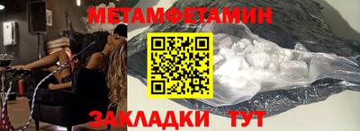 меф VHQ Донецк