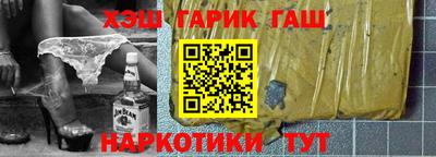меф VHQ Донецк