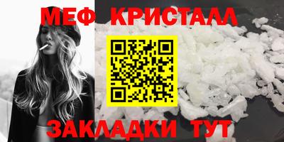 герыч Апрелевка