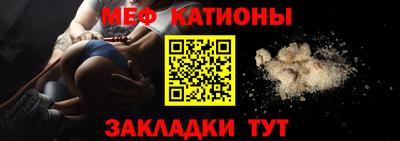 MESCALINE Апшеронск