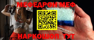 соль курить ск Донской
