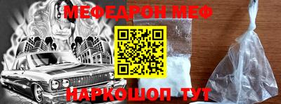 MESCALINE Апшеронск