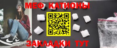 MESCALINE Апшеронск