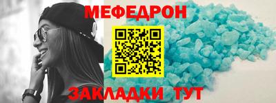 соль курить ск Донской