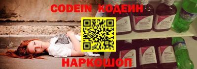 меф VHQ Донецк