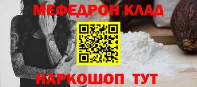 соль курить ск Донской