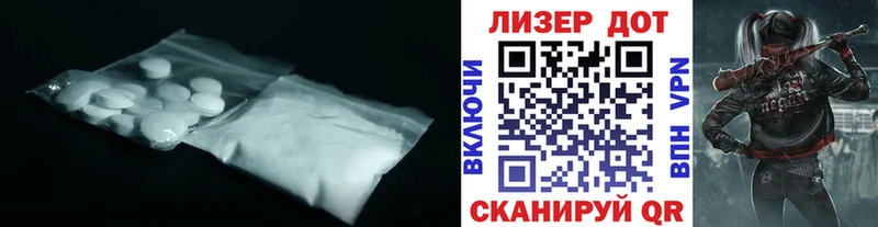 цены наркотик  Котлас  LSD-25 экстази ecstasy 