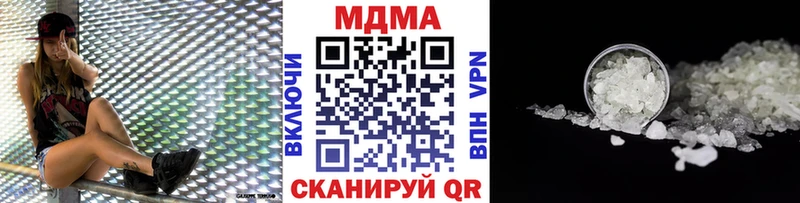 магазин  наркотиков  mega как зайти  MDMA VHQ  Котлас 