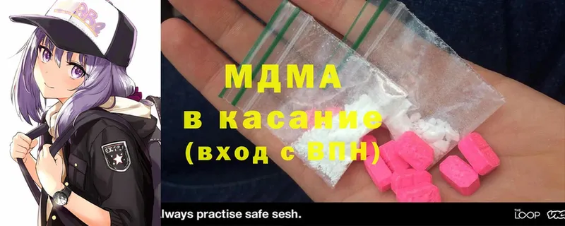 MDMA кристаллы  omg как войти  Котлас 