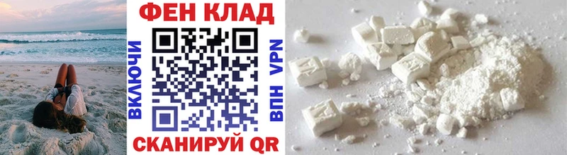 kraken онион Котлас Метамфетамин пудра