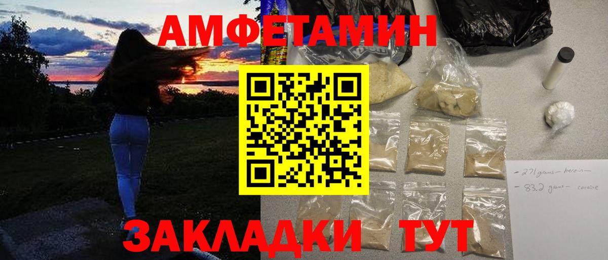Котлас  МЕТАМФЕТАМИН пудра  МЕТАМФЕТАМИН пудра  Вход с VPN 