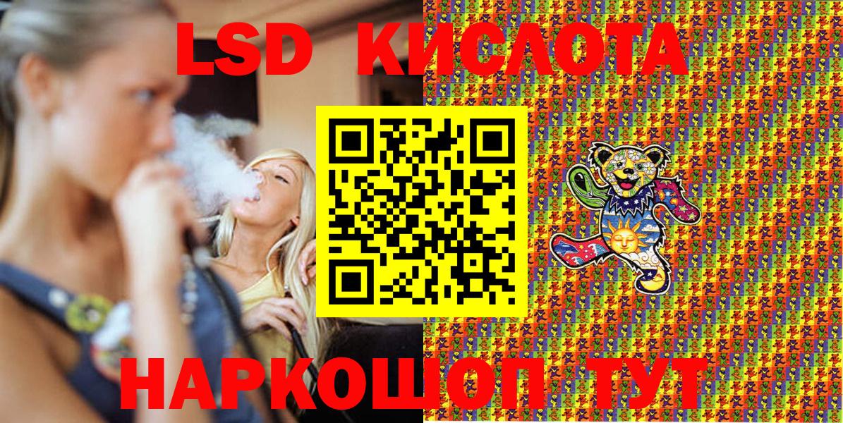 как найти закладки  Наркотические марки 1,8мг  Вход с VPN  Котлас 