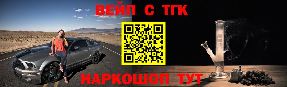 Котлас  OMG онион  Вход с VPN  Дистиллят ТГК THC oil  ТГК гашишное масло 