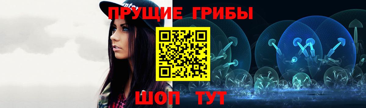 Галлюциногенные грибы ЛСД  Котлас 